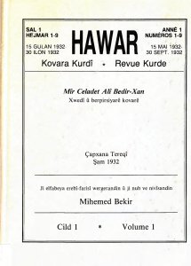 hawar